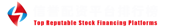元股证券双向交易